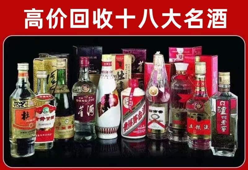 秦安茅台酒回收
